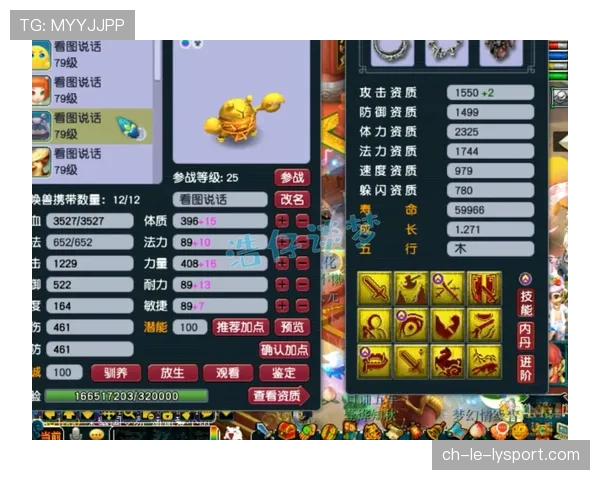 顶级自由人在残局中利用误差窗口击杀